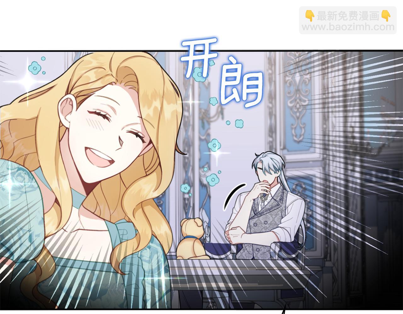 第44话 开导(1/4)-第45话