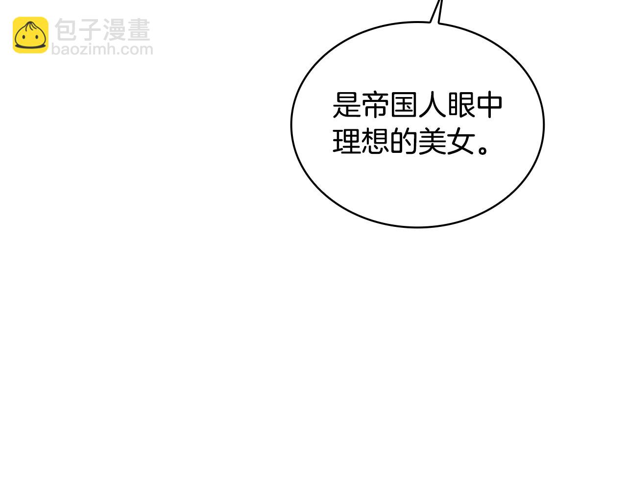 第44话 开导(1/4)-第45话