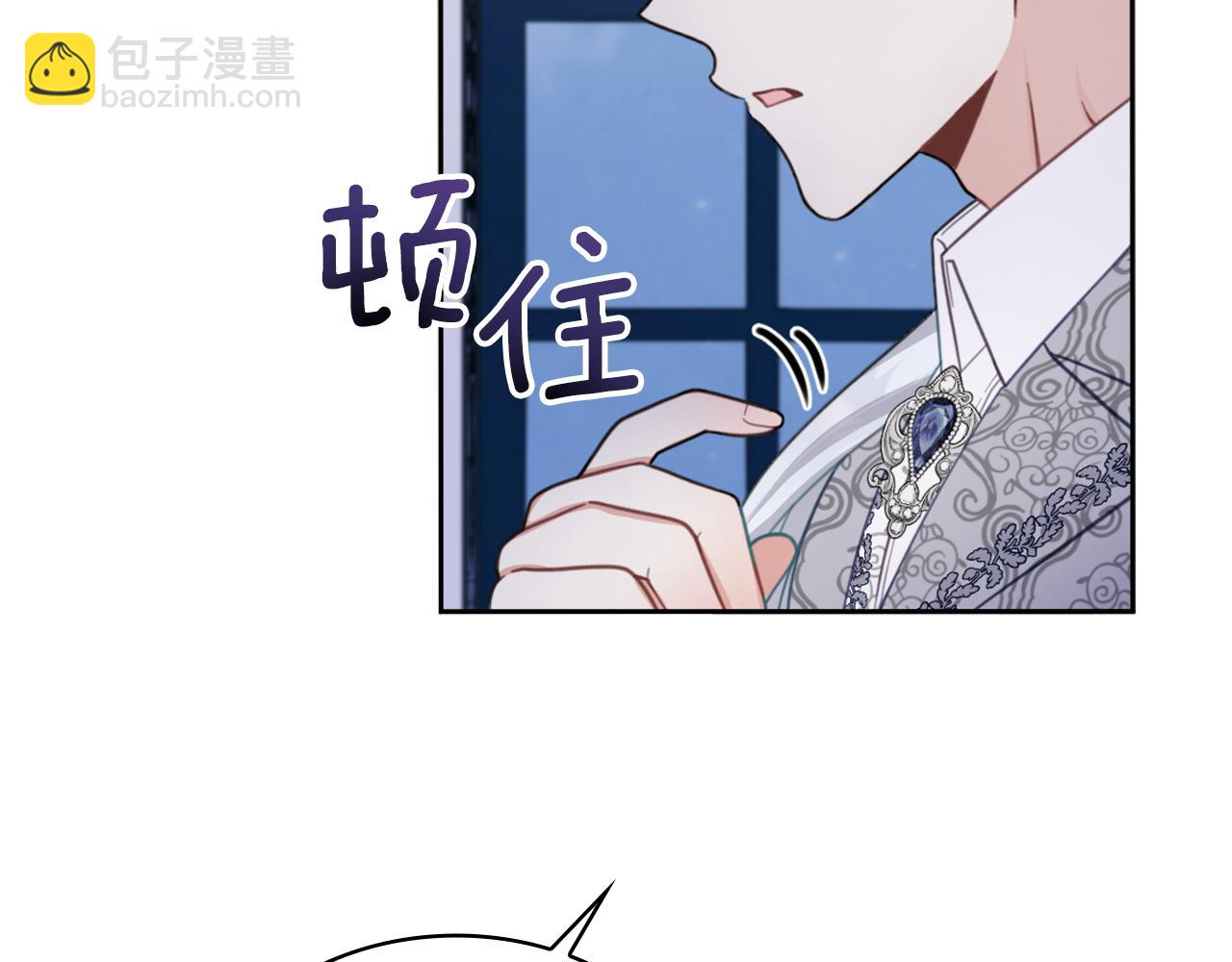 第44话 开导(1/4)-第45话