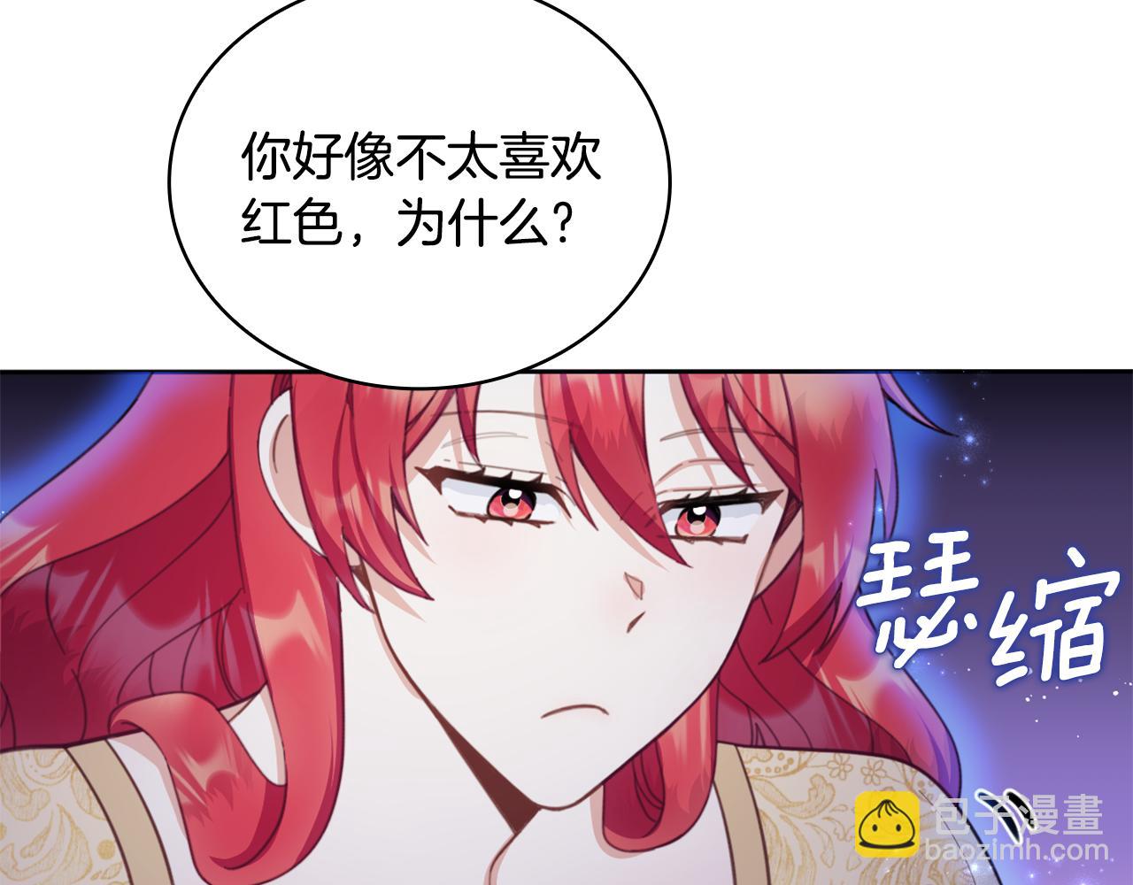 第44话 开导(1/4)-第45话