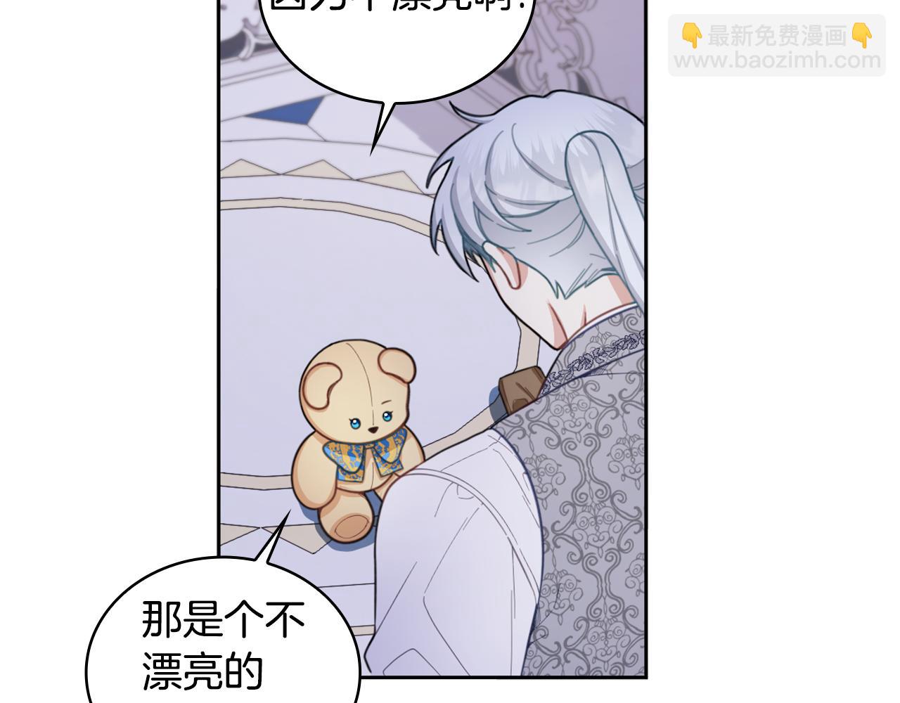 第44话 开导(1/4)-第45话