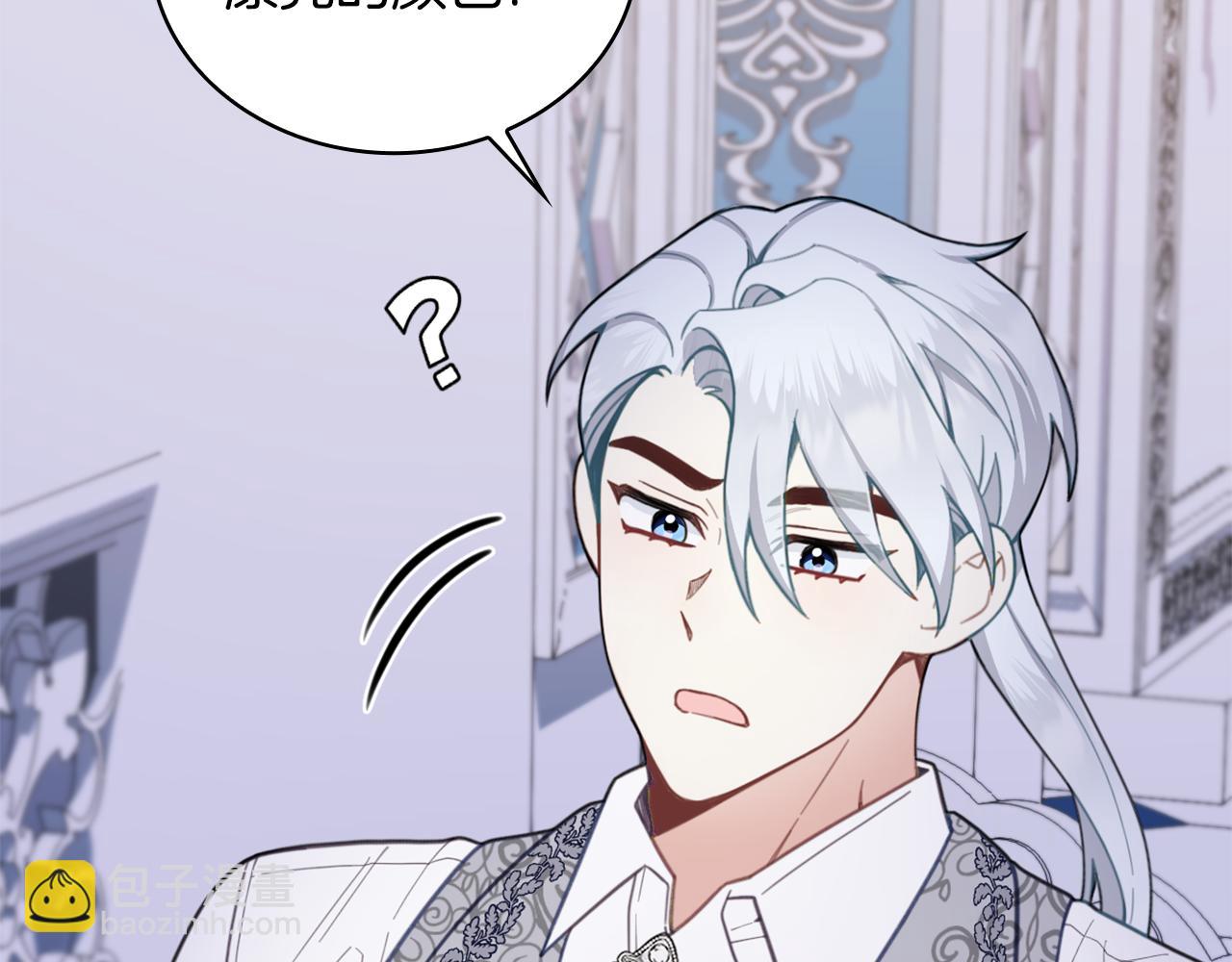 第44话 开导(1/4)-第45话