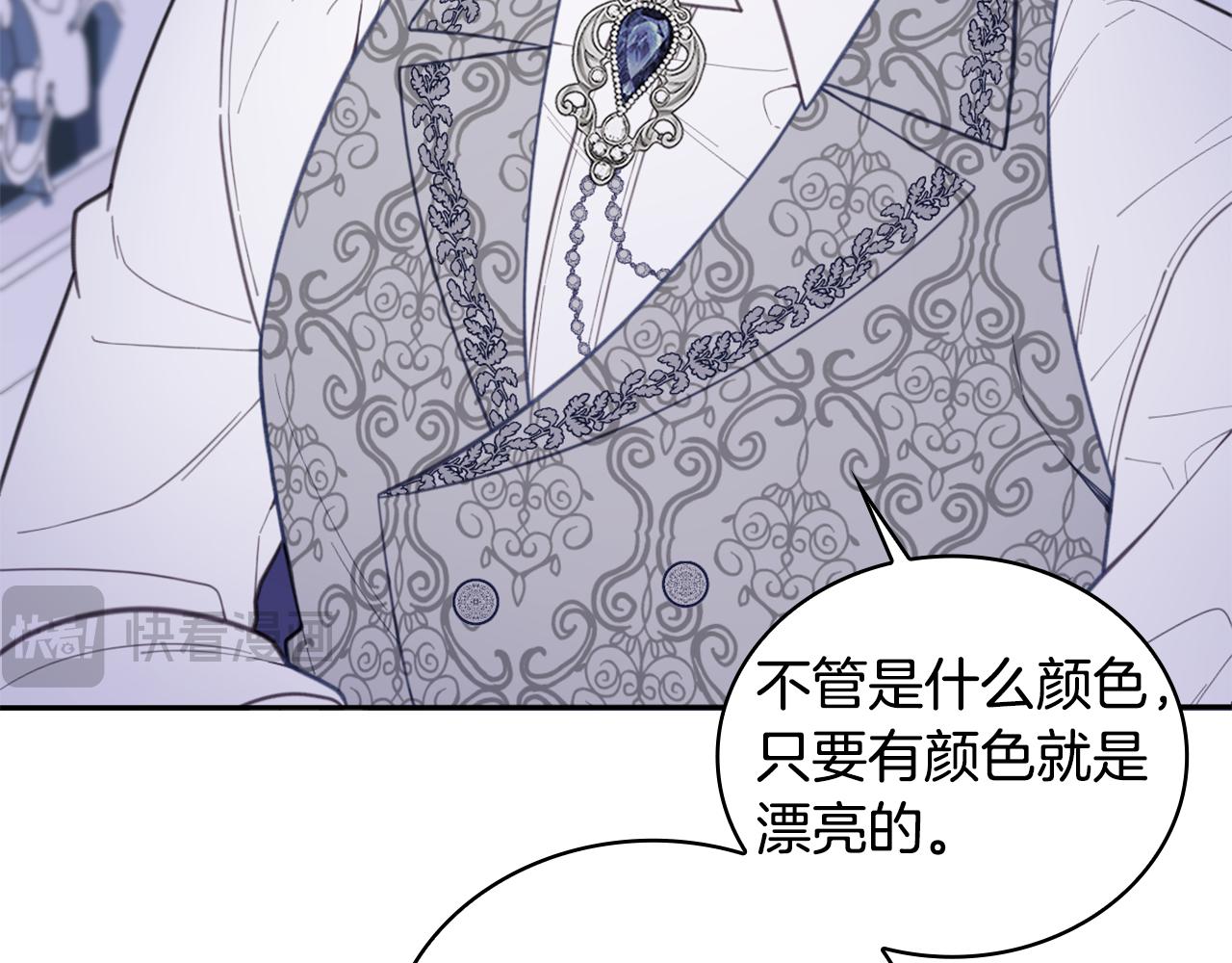 第44话 开导(1/4)-第45话