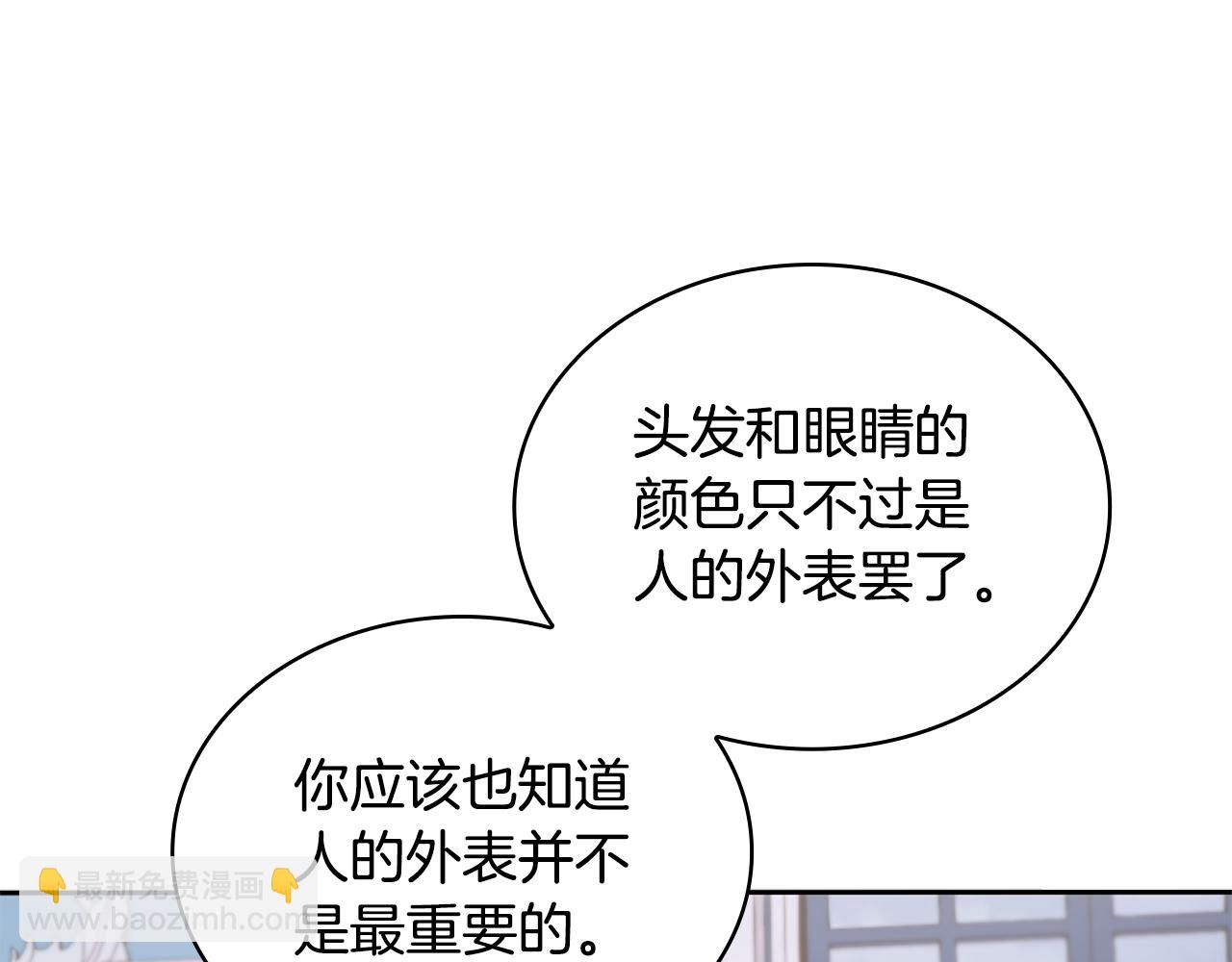 第44话 开导(1/4)-第45话