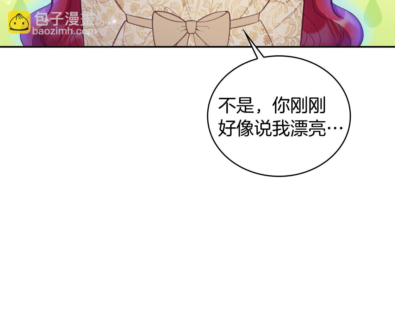 第44话 开导(1/4)-第45话