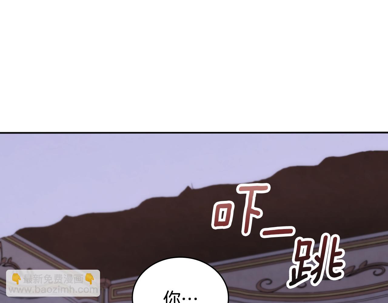 第46话 都湿透了！(1/3)-第47话