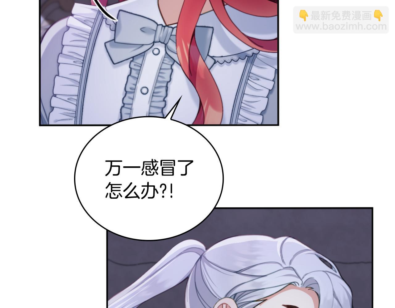 第46话 都湿透了！(1/3)-第47话