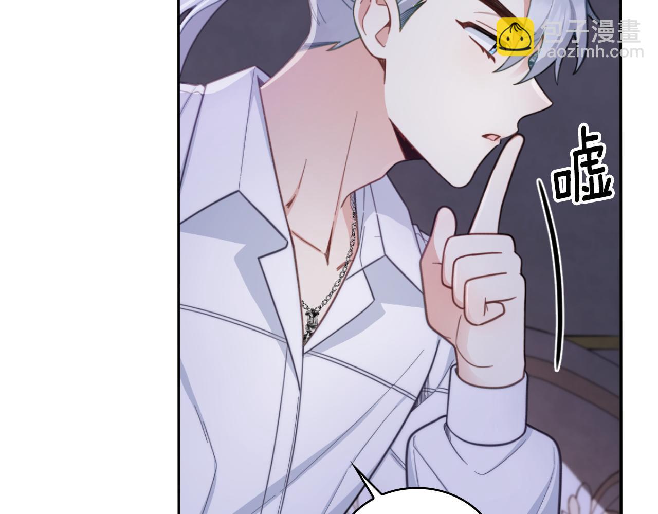 第46话 都湿透了！(1/3)-第47话