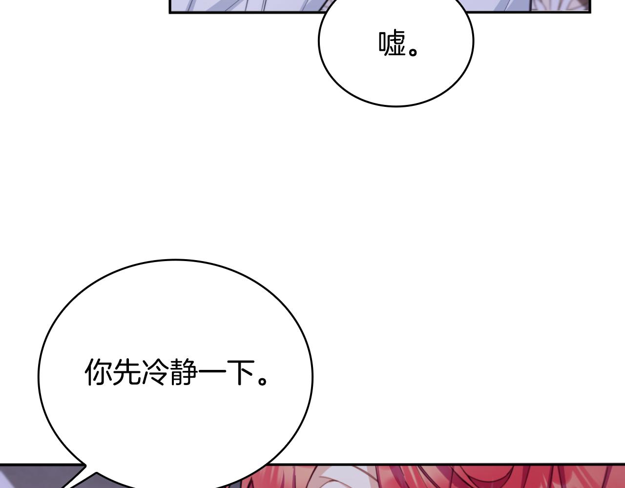 第46话 都湿透了！(1/3)-第47话