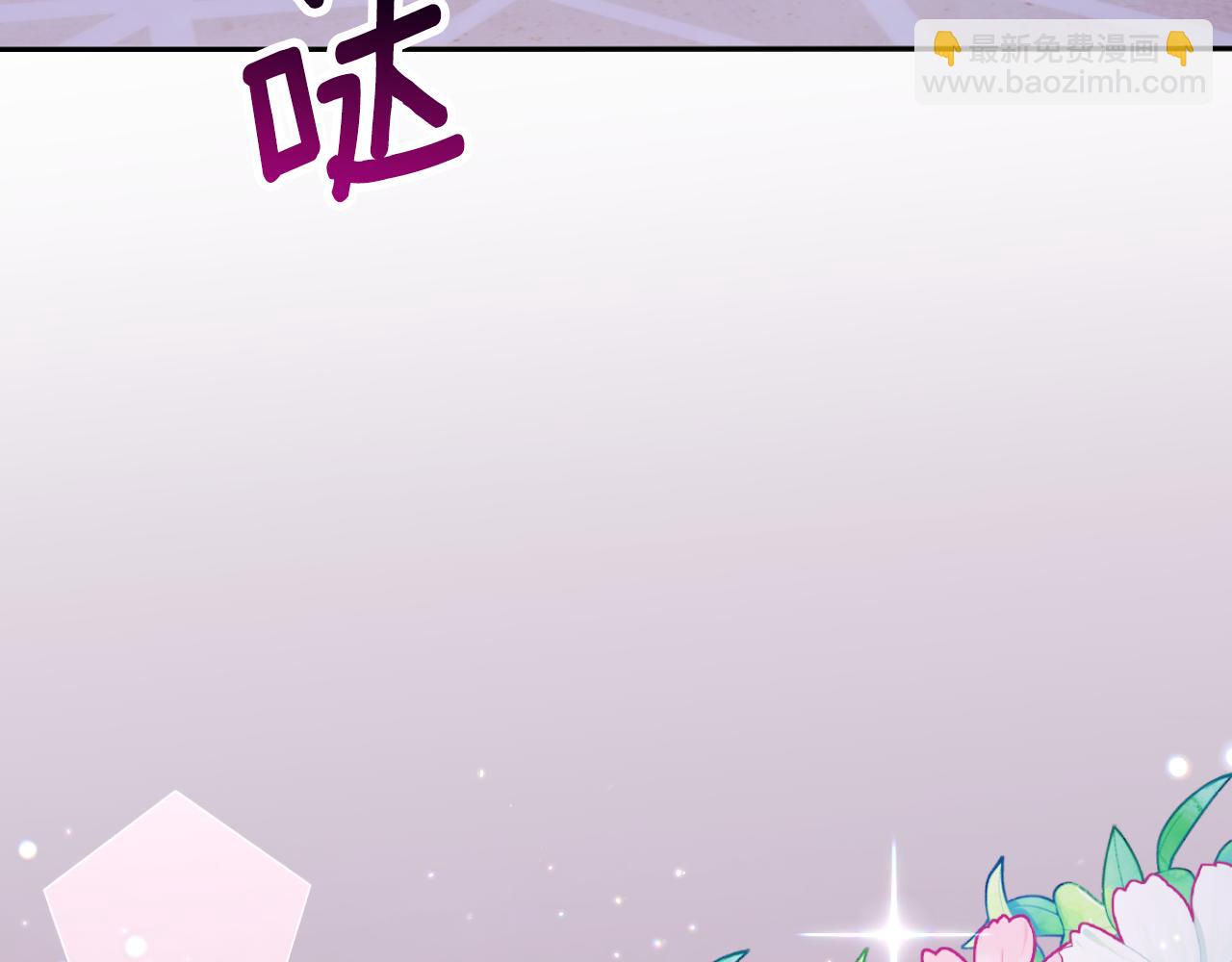 第46话 都湿透了！(1/3)-第47话