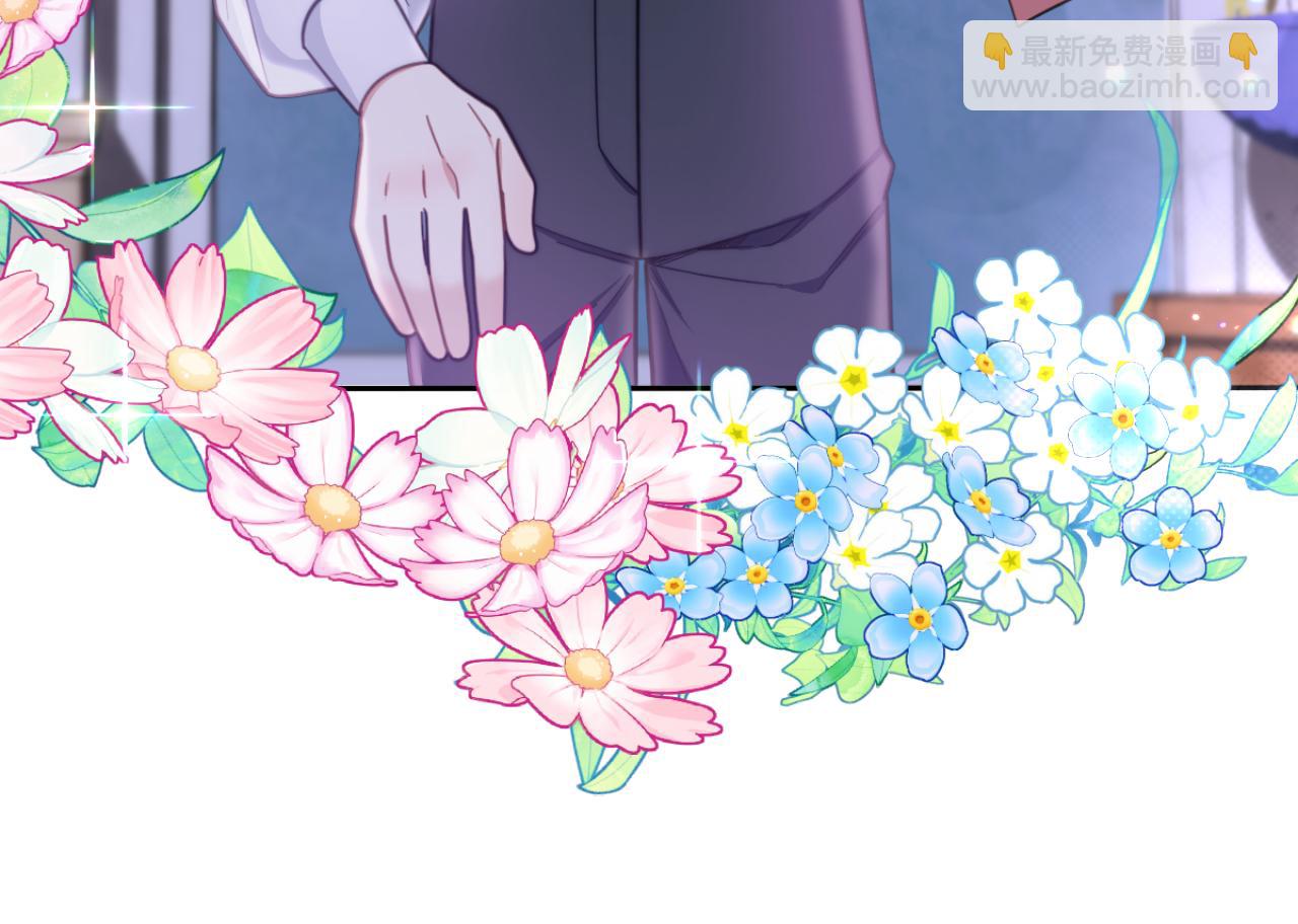 第46话 都湿透了！(1/3)-第47话