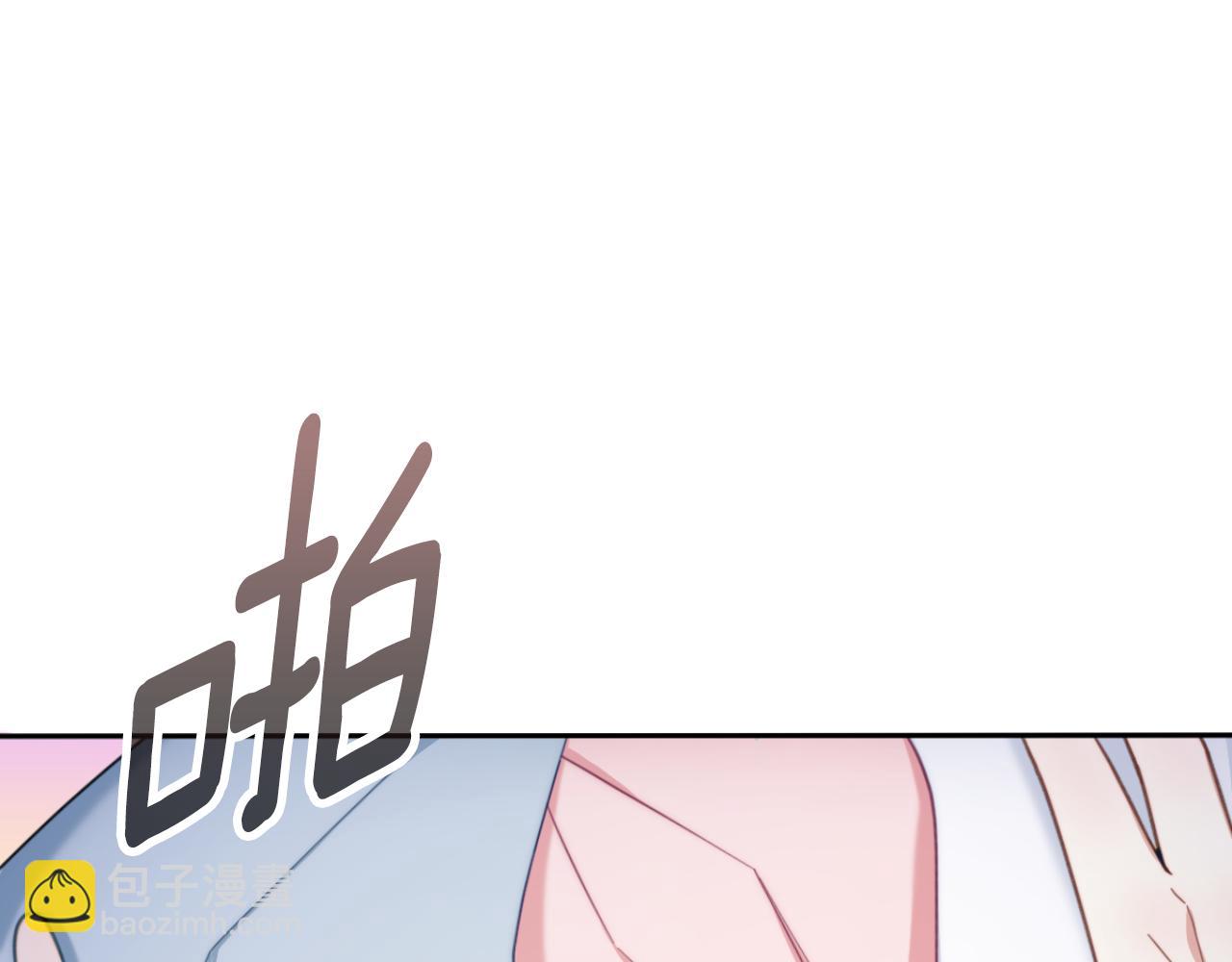 第46话 都湿透了！(1/3)-第47话