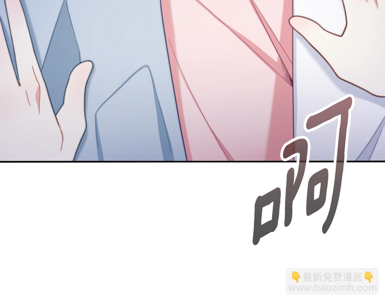 第46话 都湿透了！(1/3)-第47话