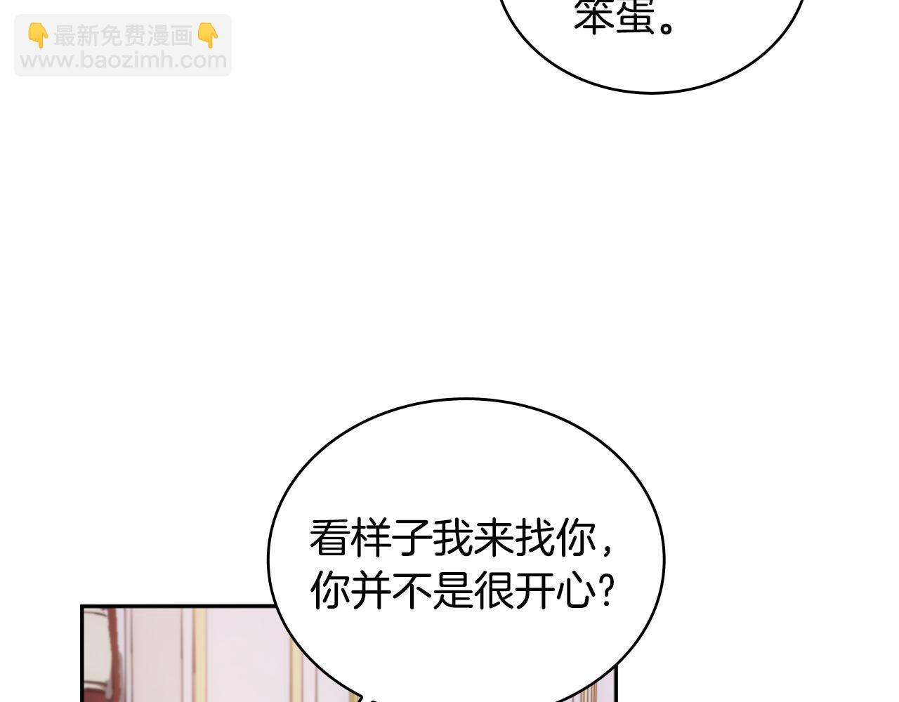 第46话 都湿透了！(1/3)-第47话