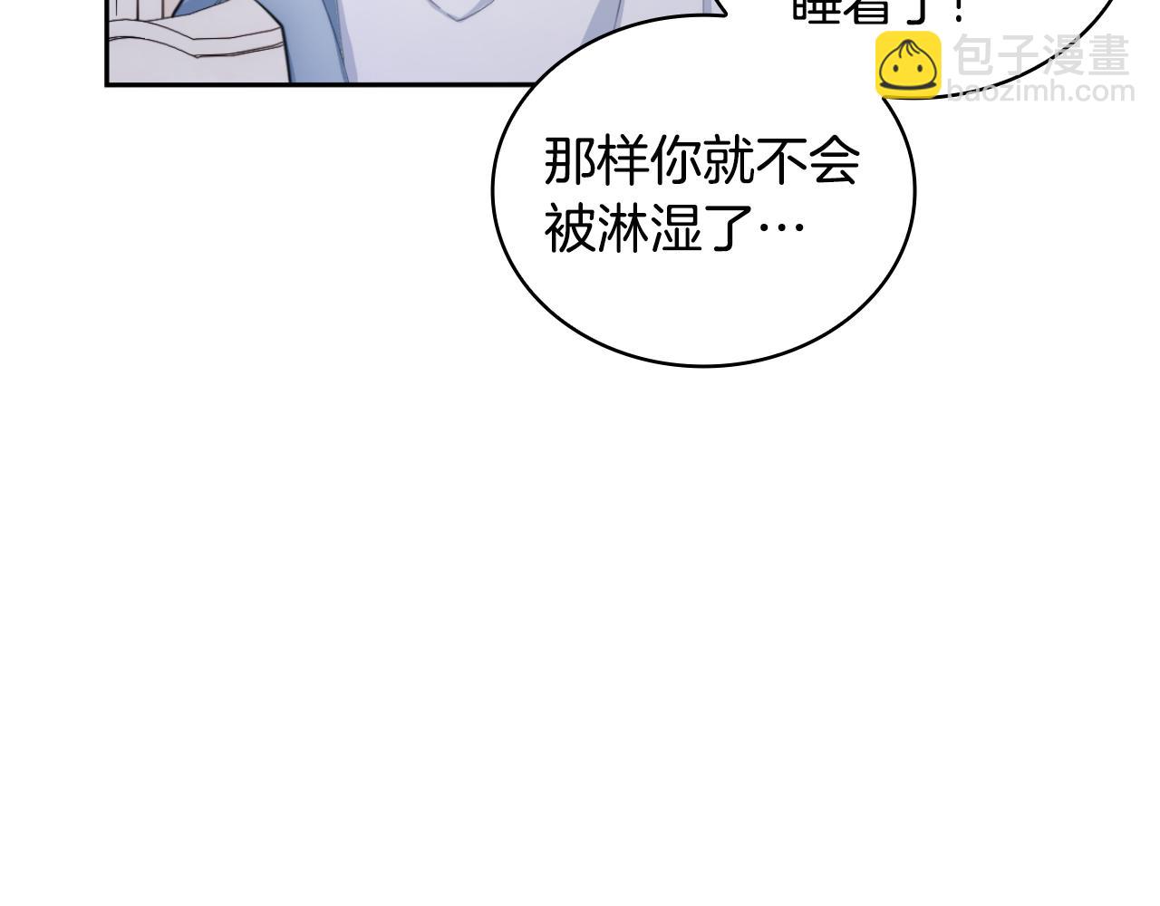 第46话 都湿透了！(1/3)-第47话