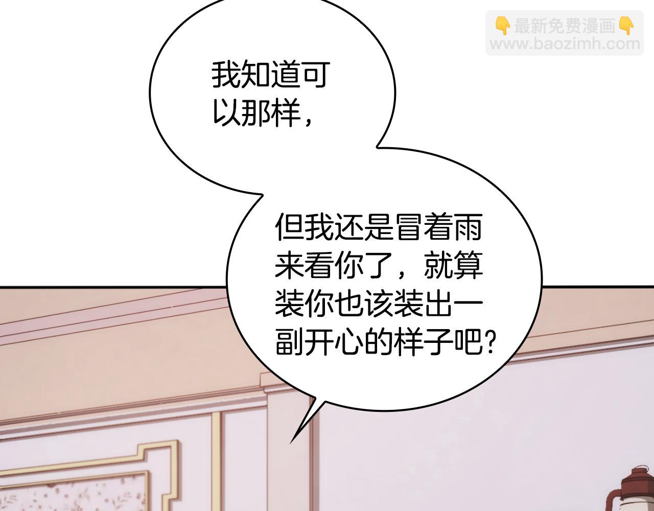 第46话 都湿透了！(1/3)-第47话