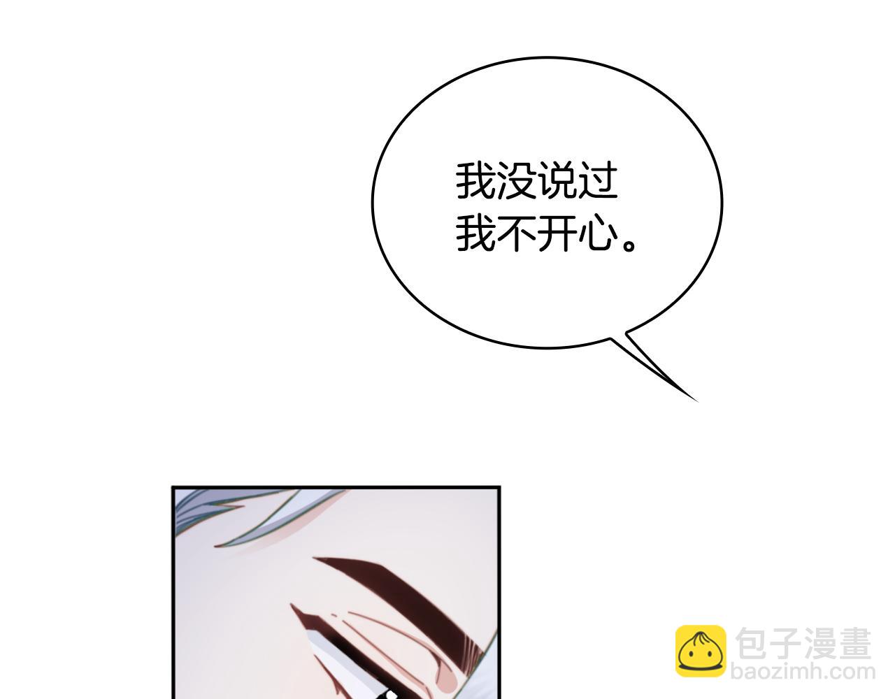 第46话 都湿透了！(1/3)-第47话