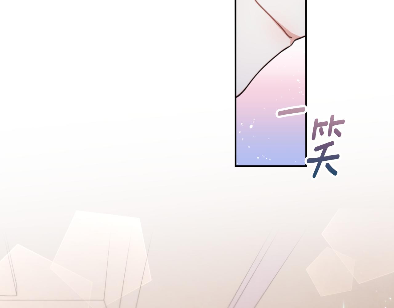 第46话 都湿透了！(1/3)-第47话