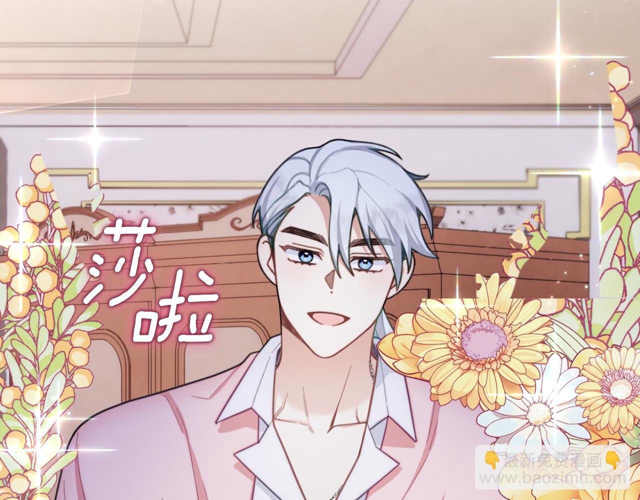 第46话 都湿透了！(1/3)-第47话