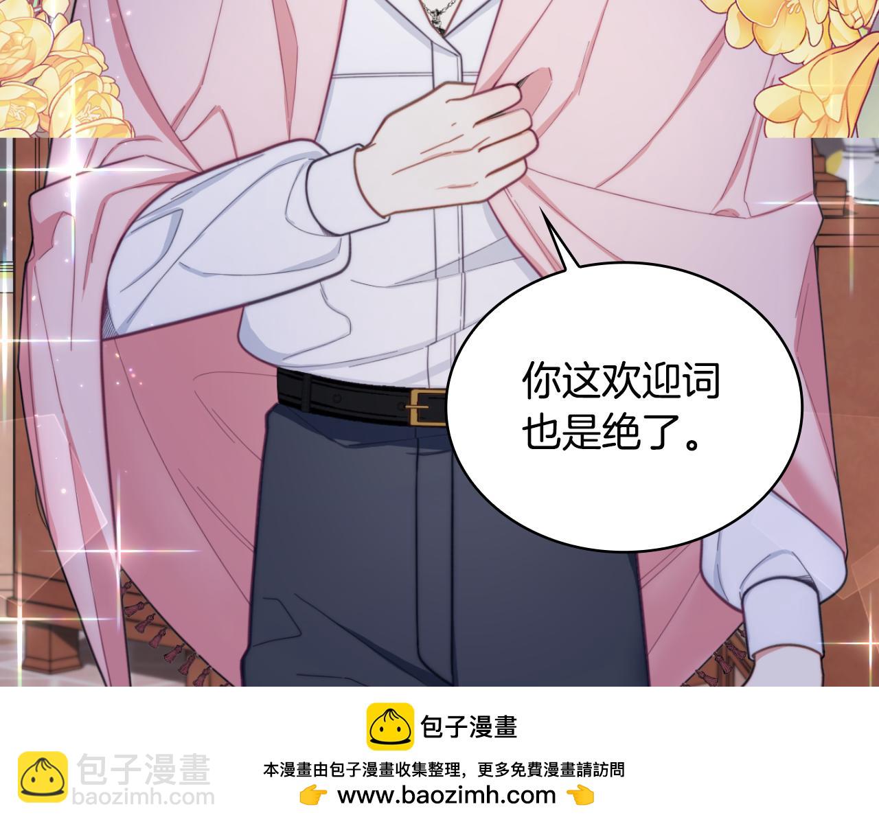 第46话 都湿透了！(1/3)-第47话