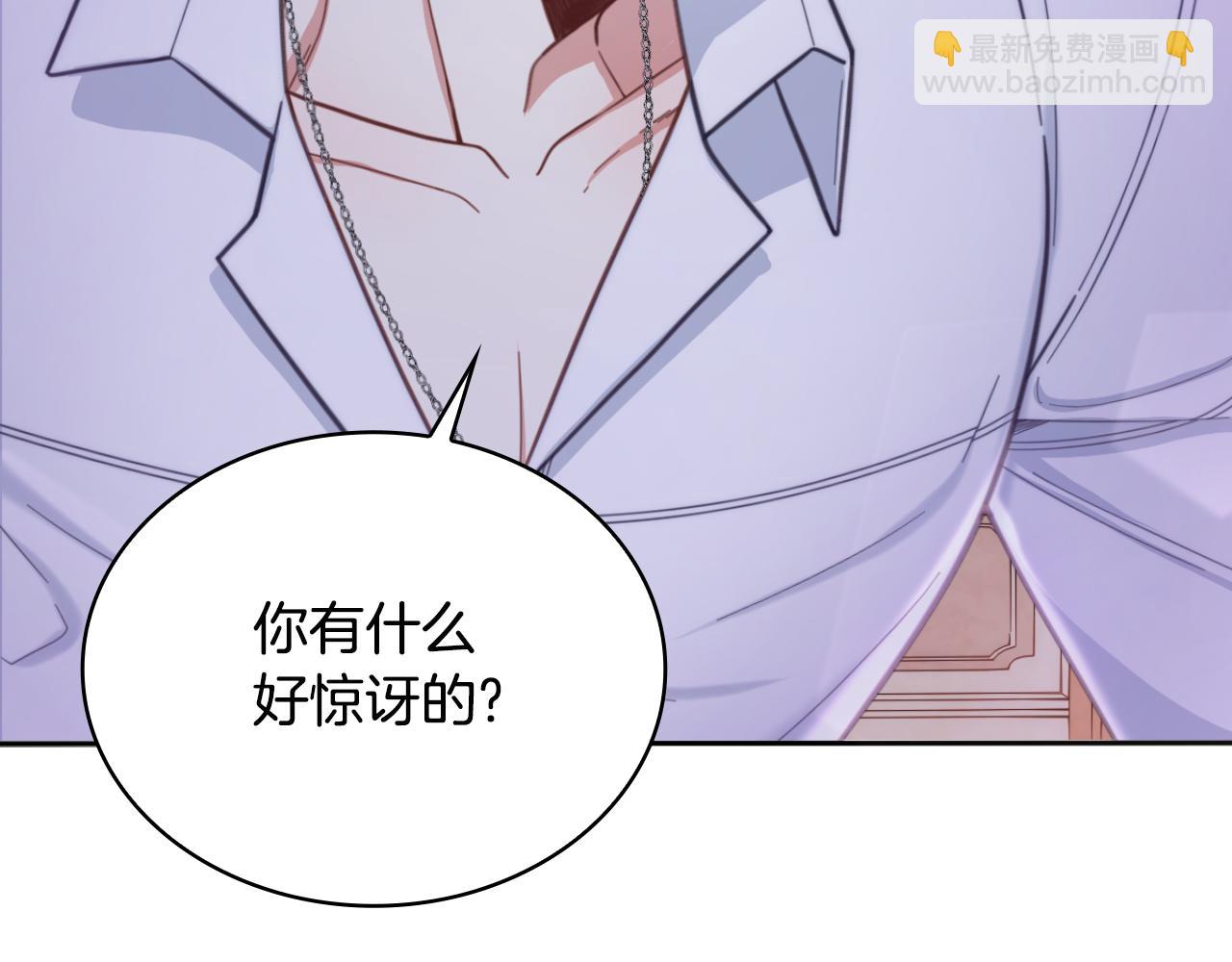 第46话 都湿透了！(1/3)-第47话