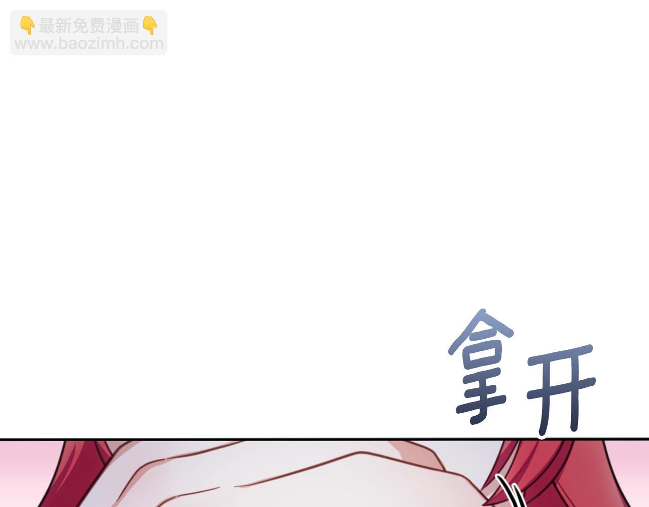 第46话 都湿透了！(1/3)-第47话