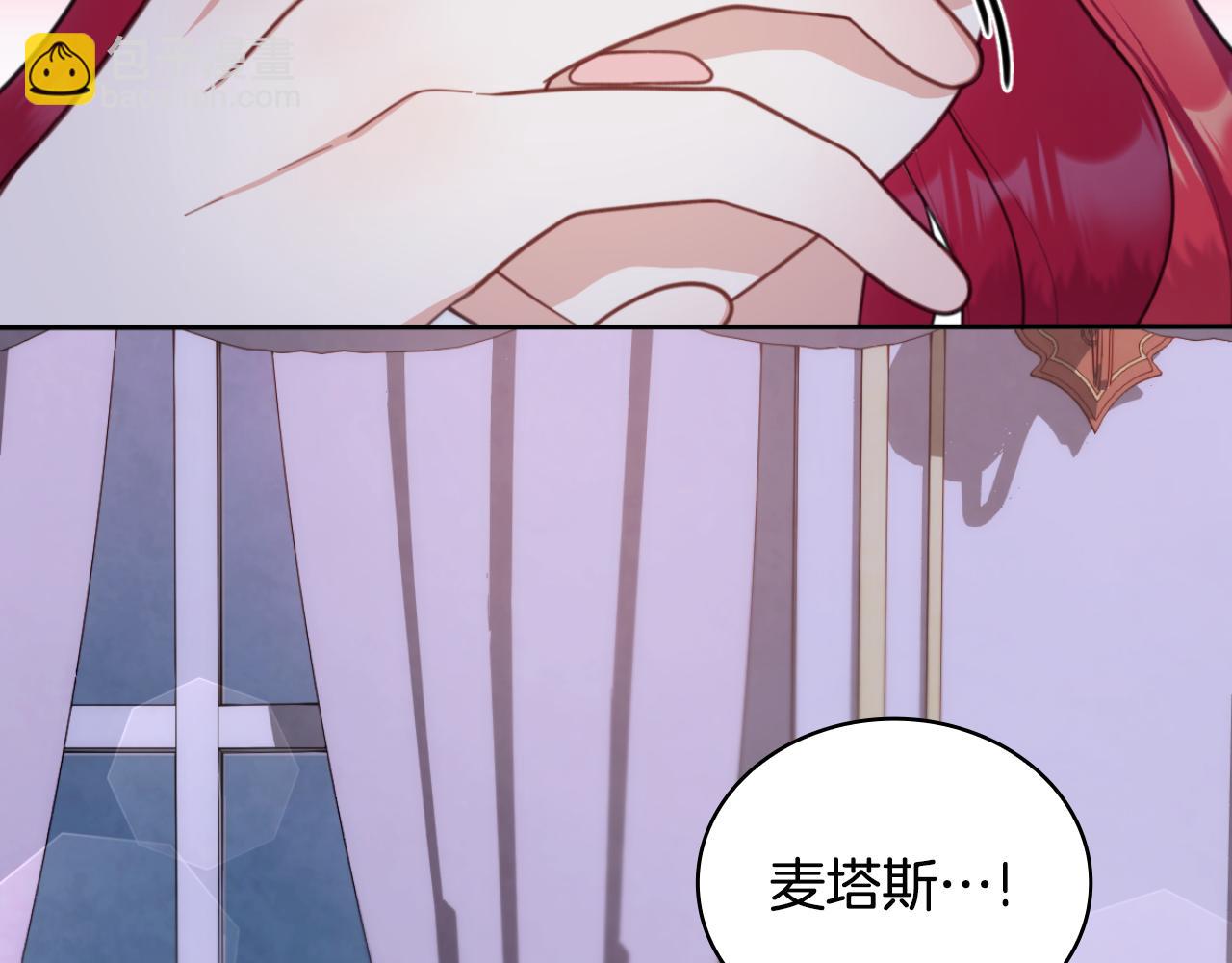 第46话 都湿透了！(1/3)-第47话