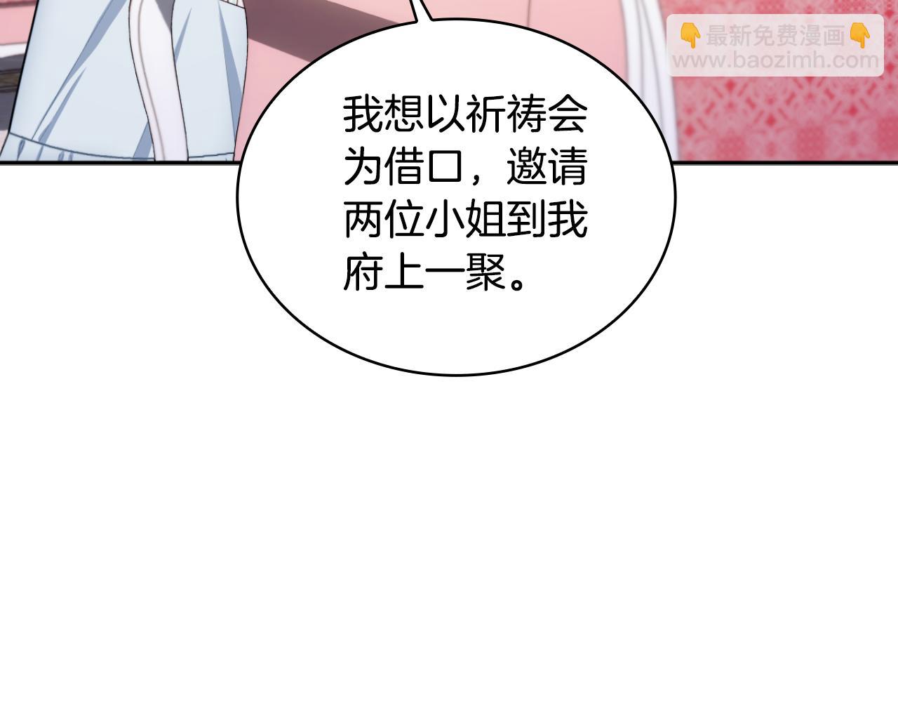 第48话 伯父其人(1/4)-第49话