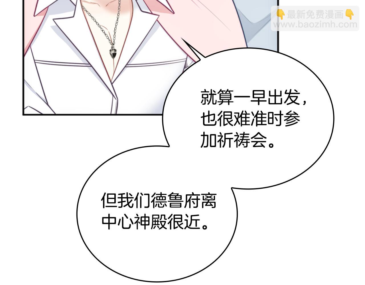 第48话 伯父其人(1/4)-第49话