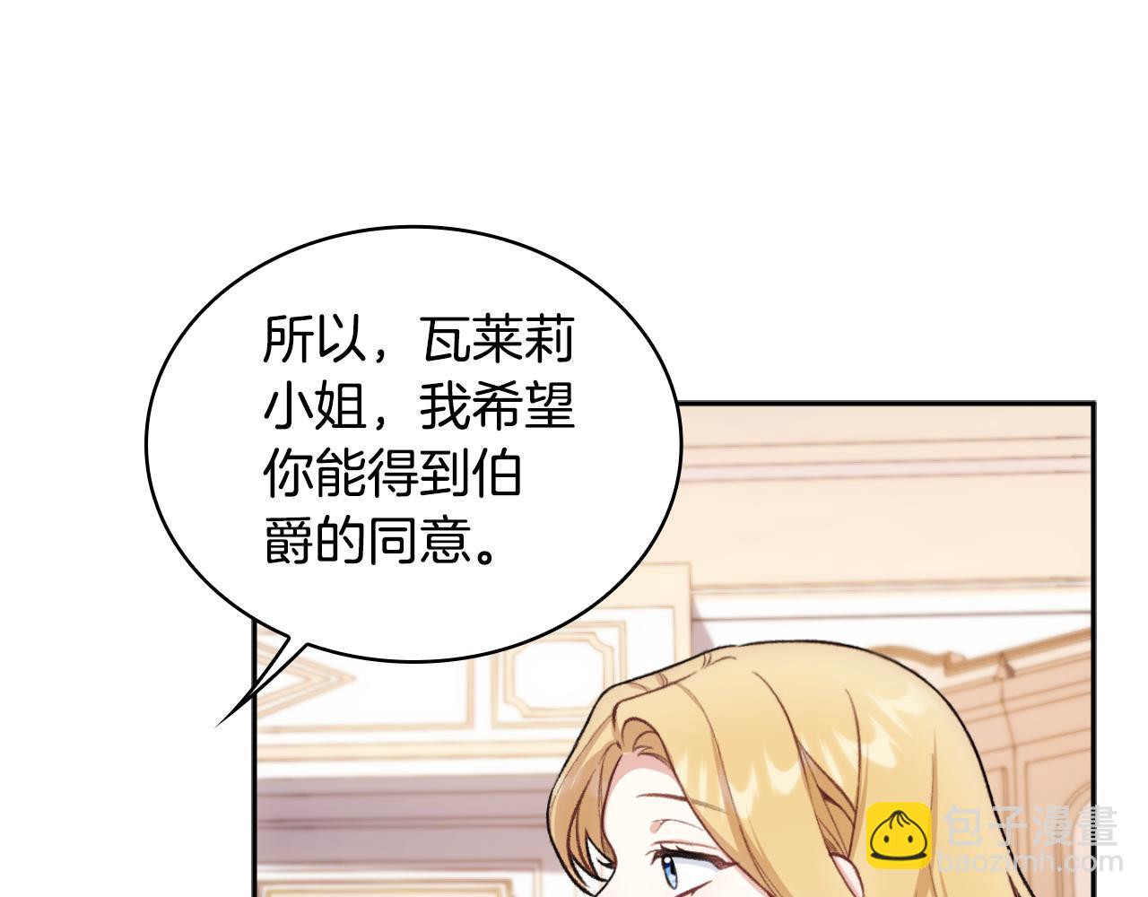 第48话 伯父其人(1/4)-第49话