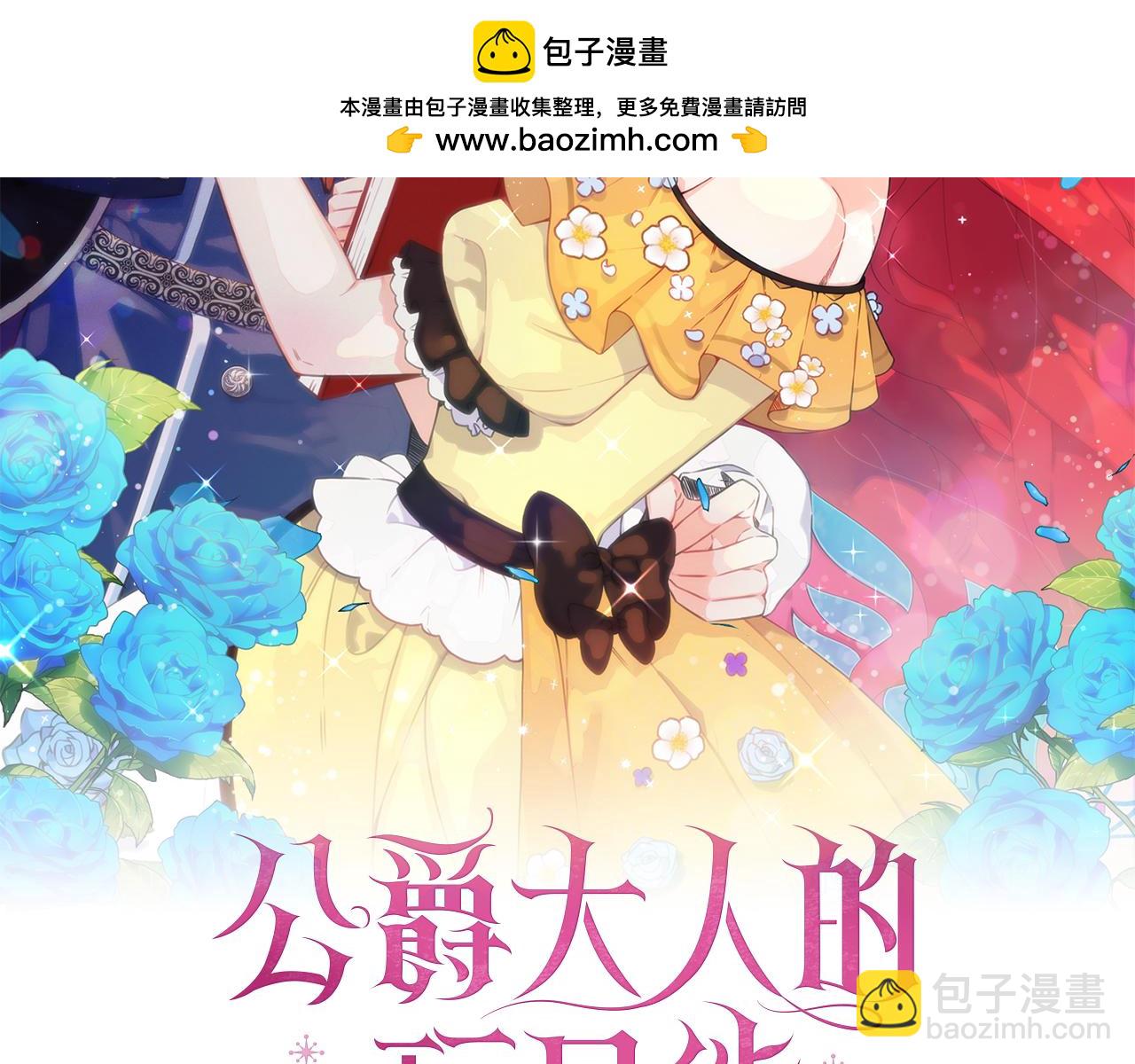 第48话 伯父其人(1/4)-第49话