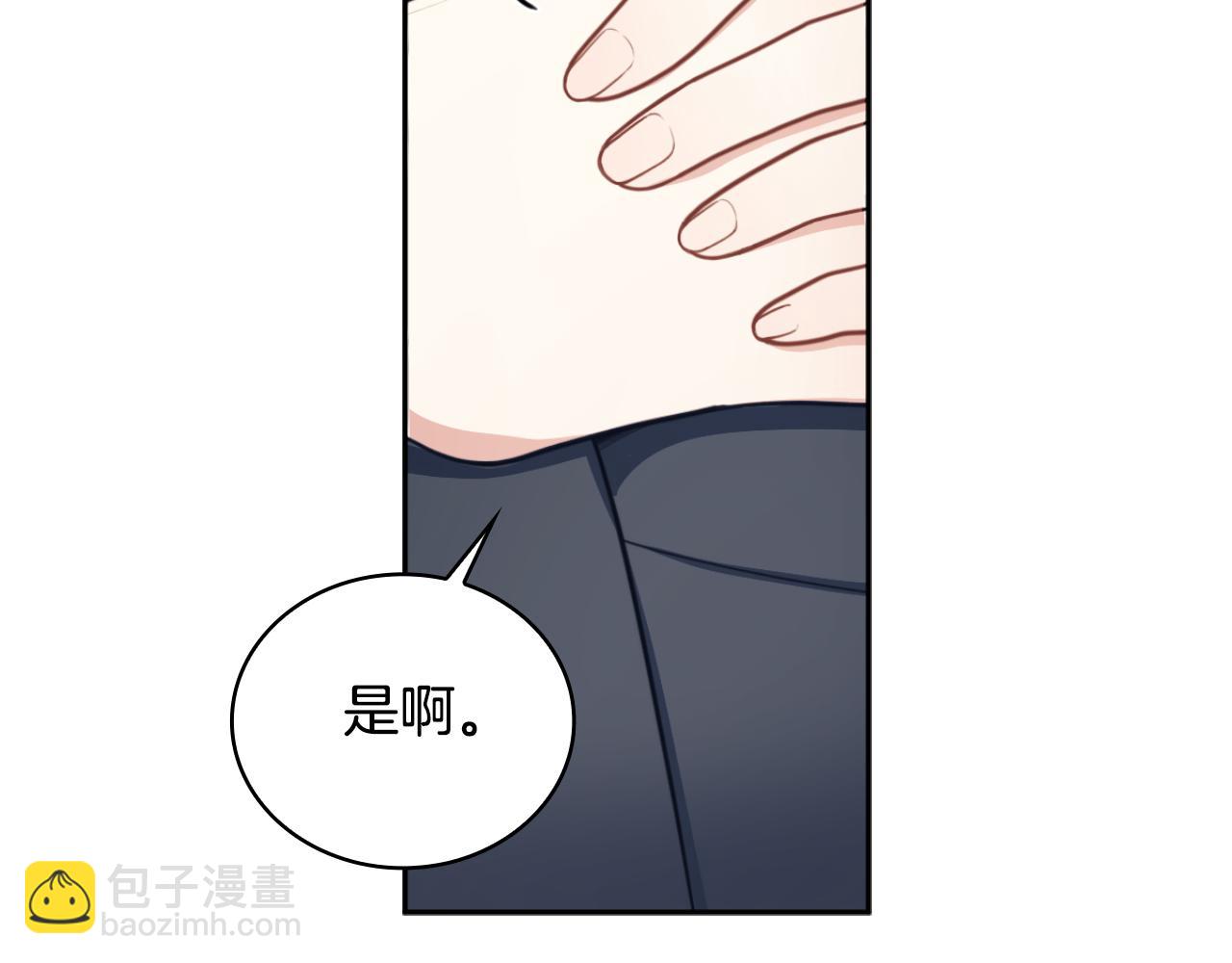 第48话 伯父其人(1/4)-第49话