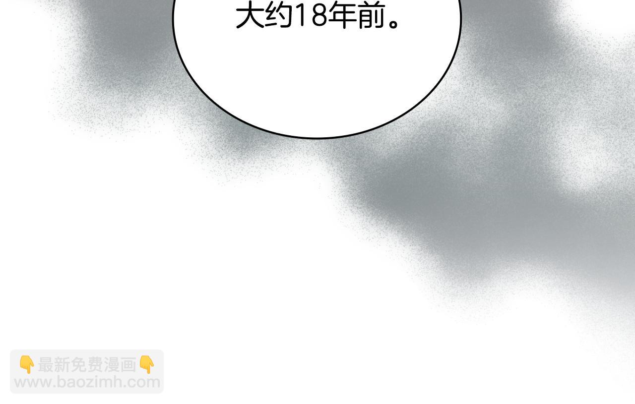 第48话 伯父其人(1/4)-第49话