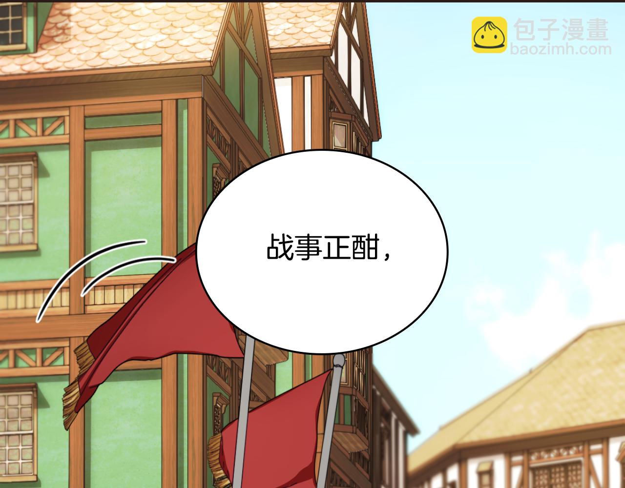 第48话 伯父其人(1/4)-第49话