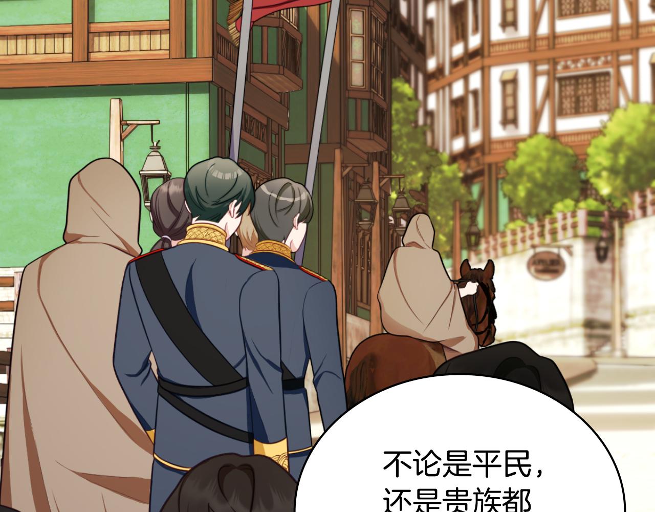 第48话 伯父其人(1/4)-第49话