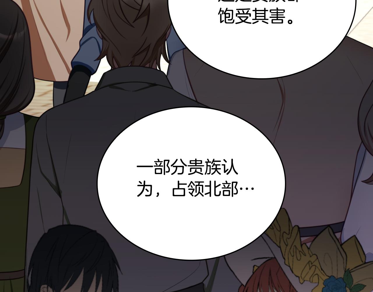 第48话 伯父其人(1/4)-第49话