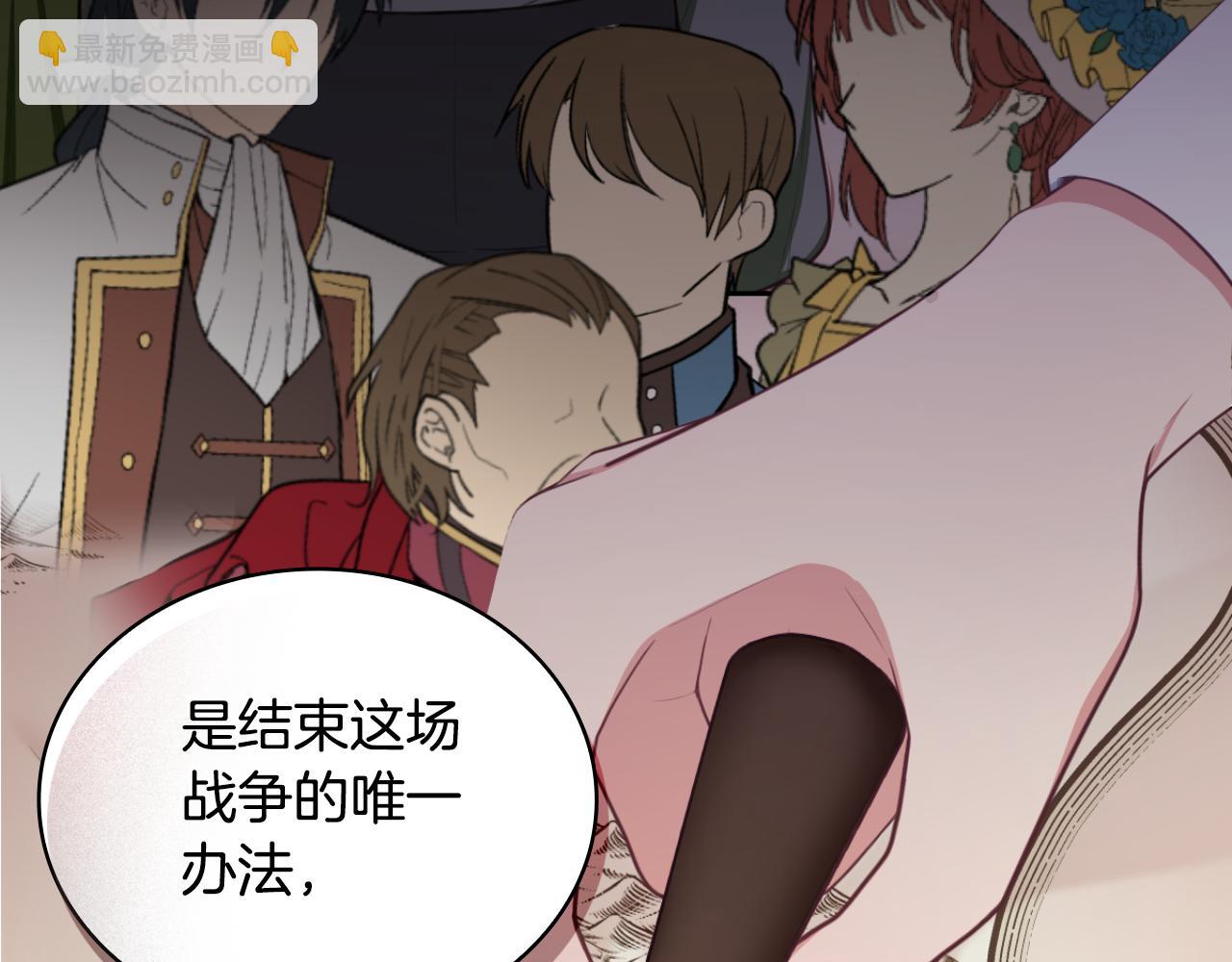 第48话 伯父其人(1/4)-第49话