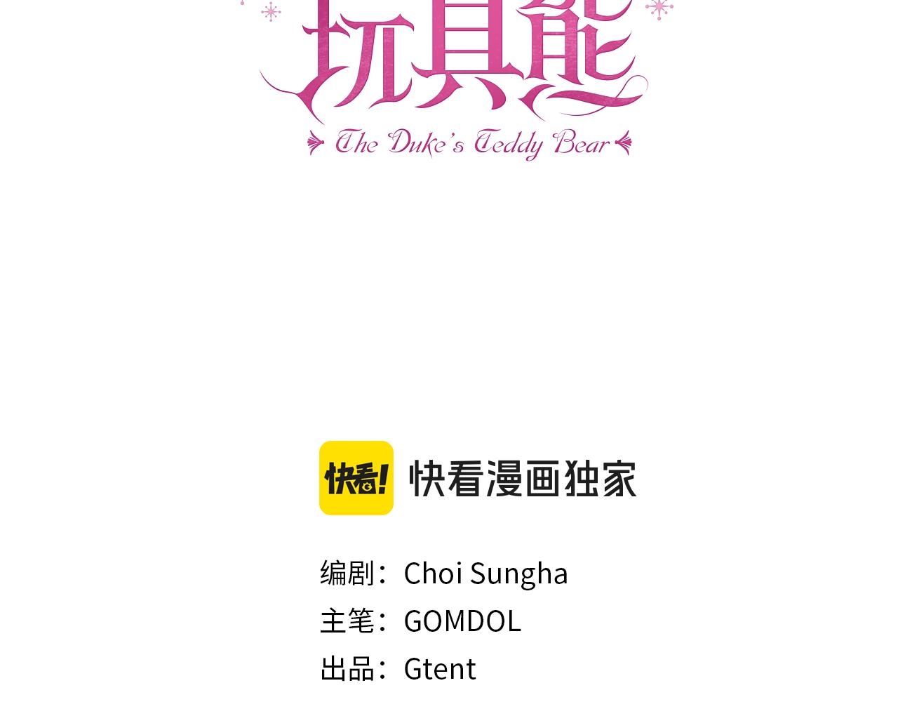 第48话 伯父其人(1/4)-第49话