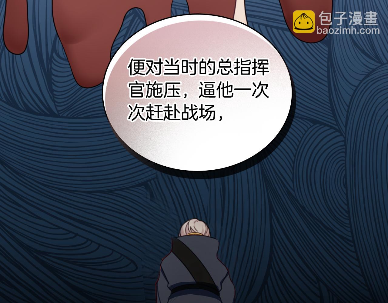 第48话 伯父其人(1/4)-第49话