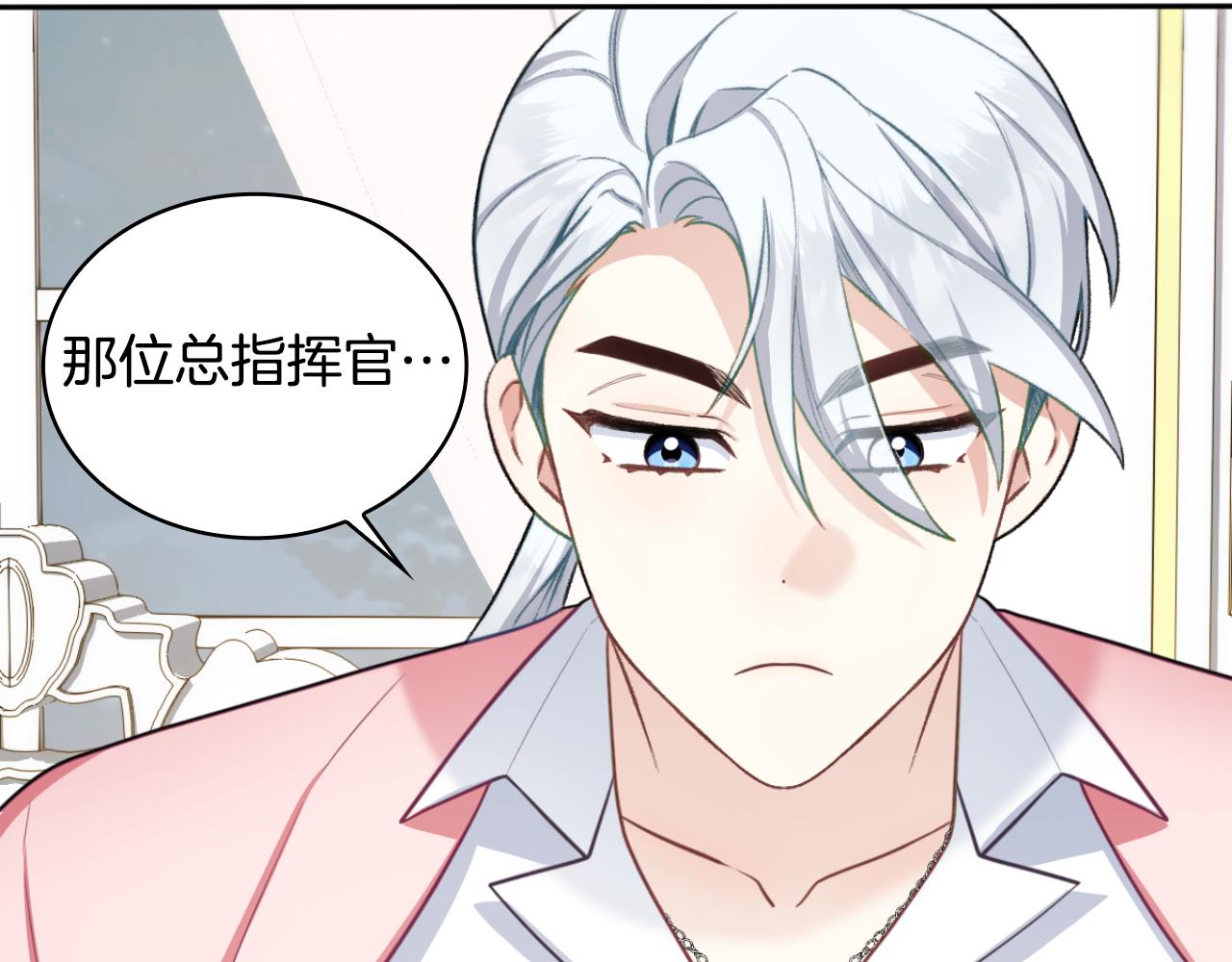 第48话 伯父其人(1/4)-第49话