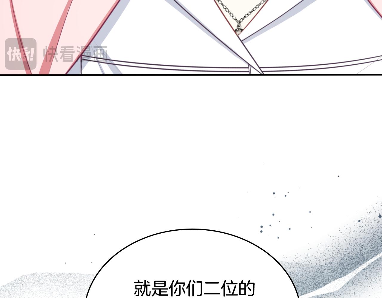 第48话 伯父其人(1/4)-第49话