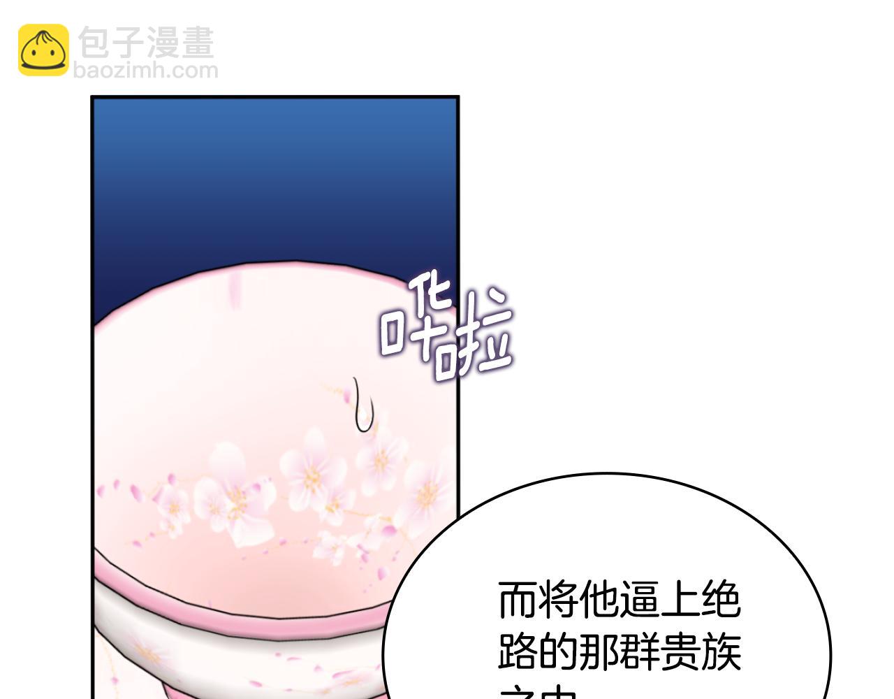 第48话 伯父其人(1/4)-第49话