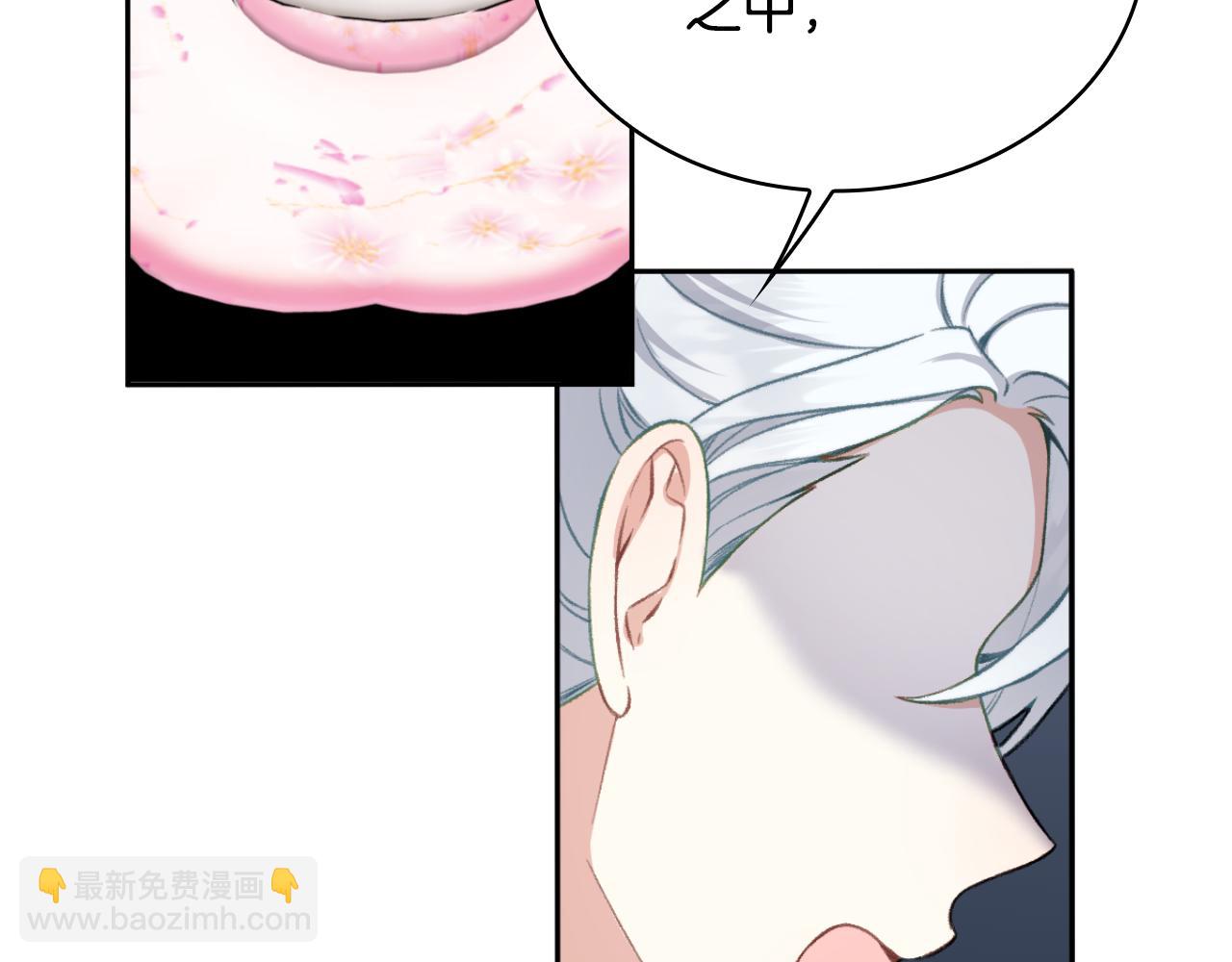 第48话 伯父其人(1/4)-第49话