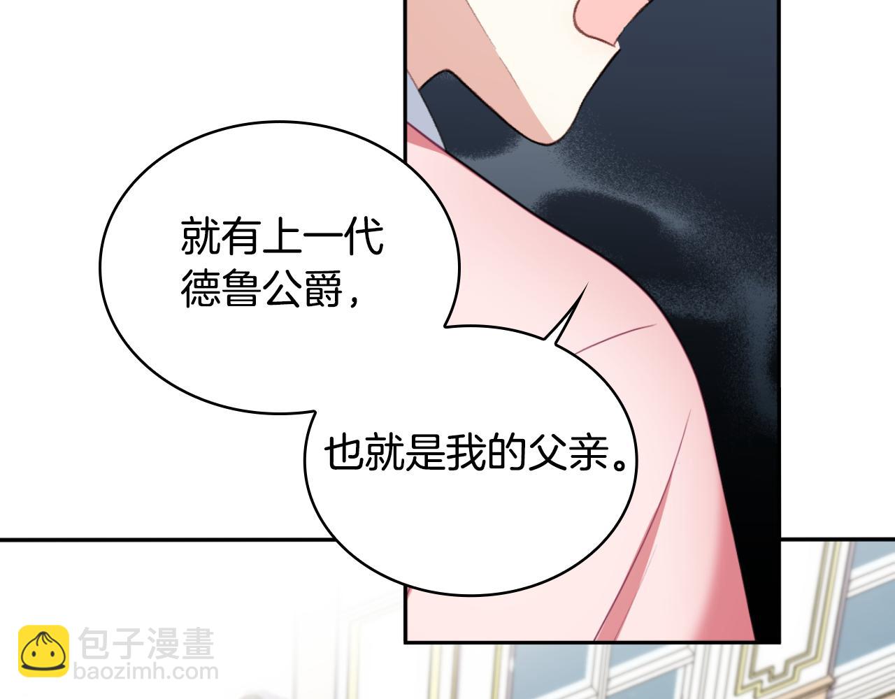 第48话 伯父其人(1/4)-第49话