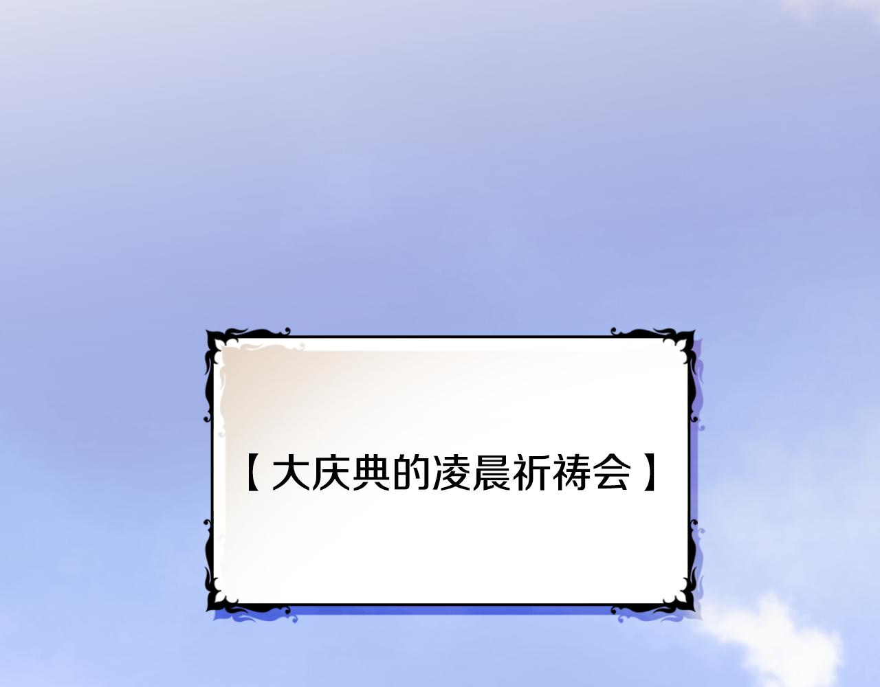 第48话 伯父其人(1/4)-第49话