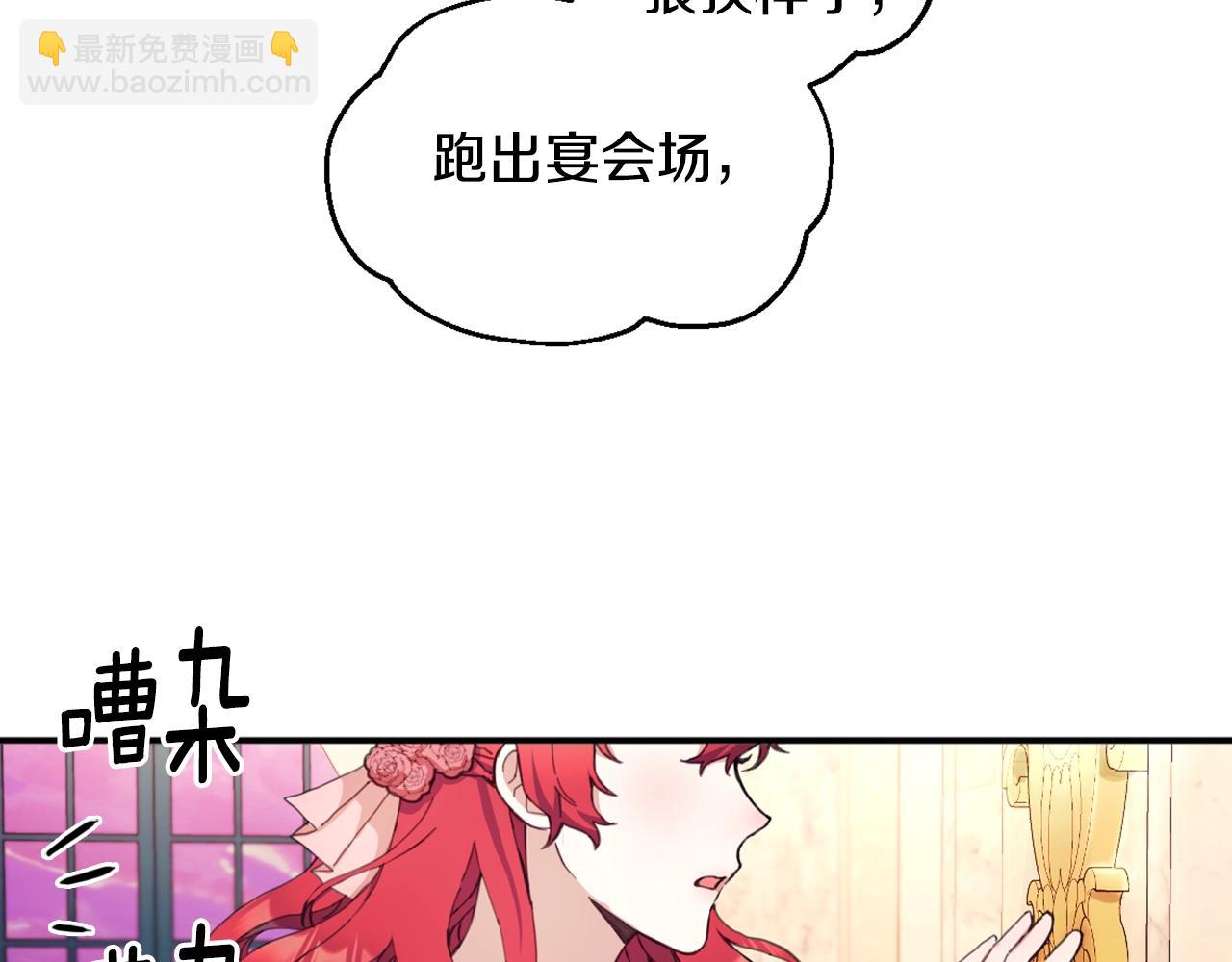 第4话 糟糕！被吸进去了(1/3)-第5话