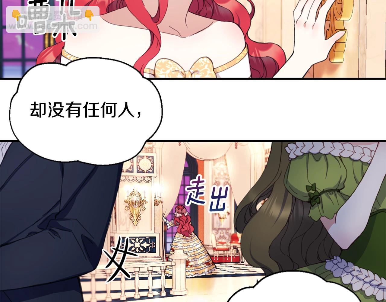 第4话 糟糕！被吸进去了(1/3)-第5话