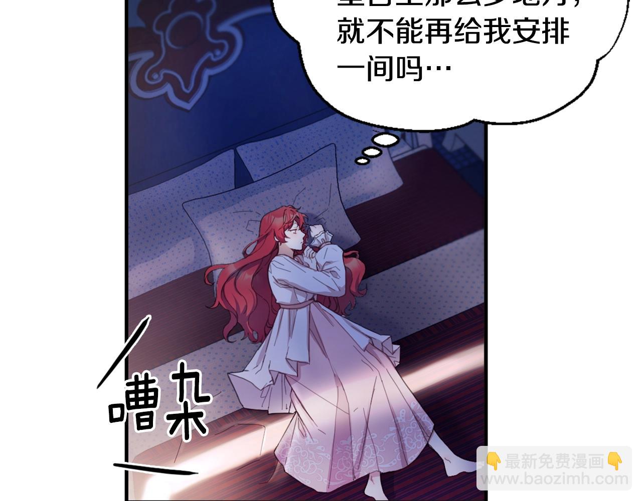 第4话 糟糕！被吸进去了(1/3)-第5话