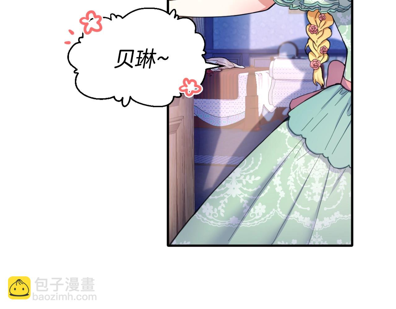 第4话 糟糕！被吸进去了(1/3)-第5话