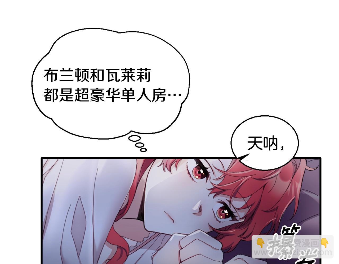 第4话 糟糕！被吸进去了(1/3)-第5话